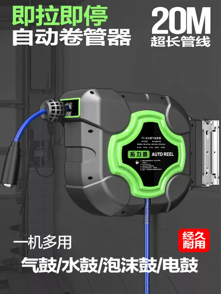 ヘビーデューティー自動巻き取りエアドラム 6.5*10 フル - Heavy Equipment Washing のレビューと価格