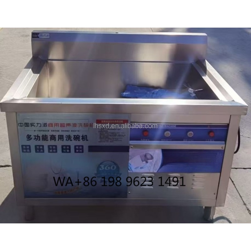 CE認証取得済みヘビーデューティステンレス鋼超音波食器洗浄機 - Heavy Equipment In Kitchen のレビューと価格