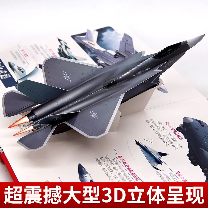 「国家重機」3Dポップアップ絵本。2歳から12歳までの子供向 - Heavy Equipment In Chinese のレビューと価格